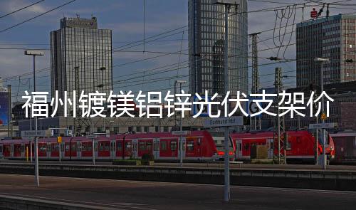 天津宏晟二手夹胶生产线回收「多图」