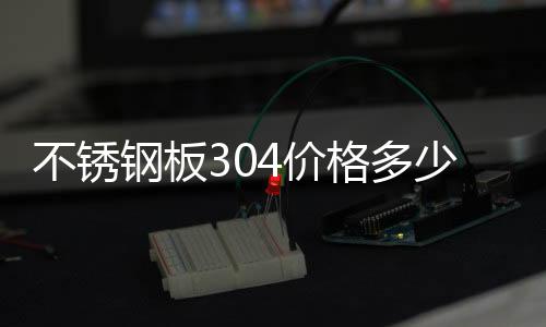 赛林工贸易于安装(图)