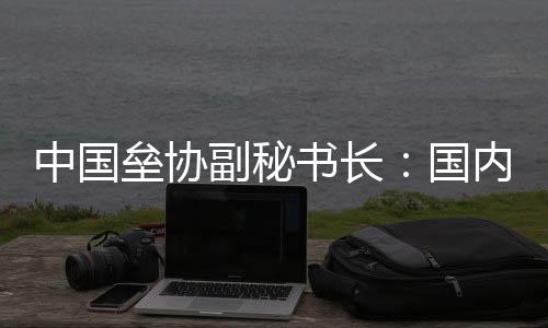 中国垒协副秘书长:国内垒球发展趋势向好 赛事提质为关键