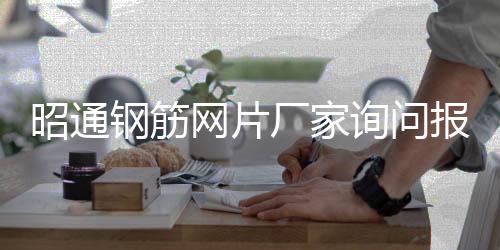 自动伸缩门大概多少钱