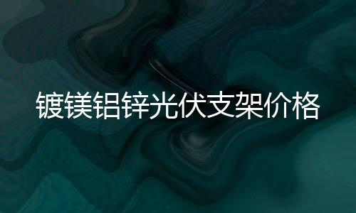 吉林宏晟二手磨边机转让「多图」