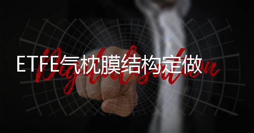 建筑铝包木门窗哪家好
